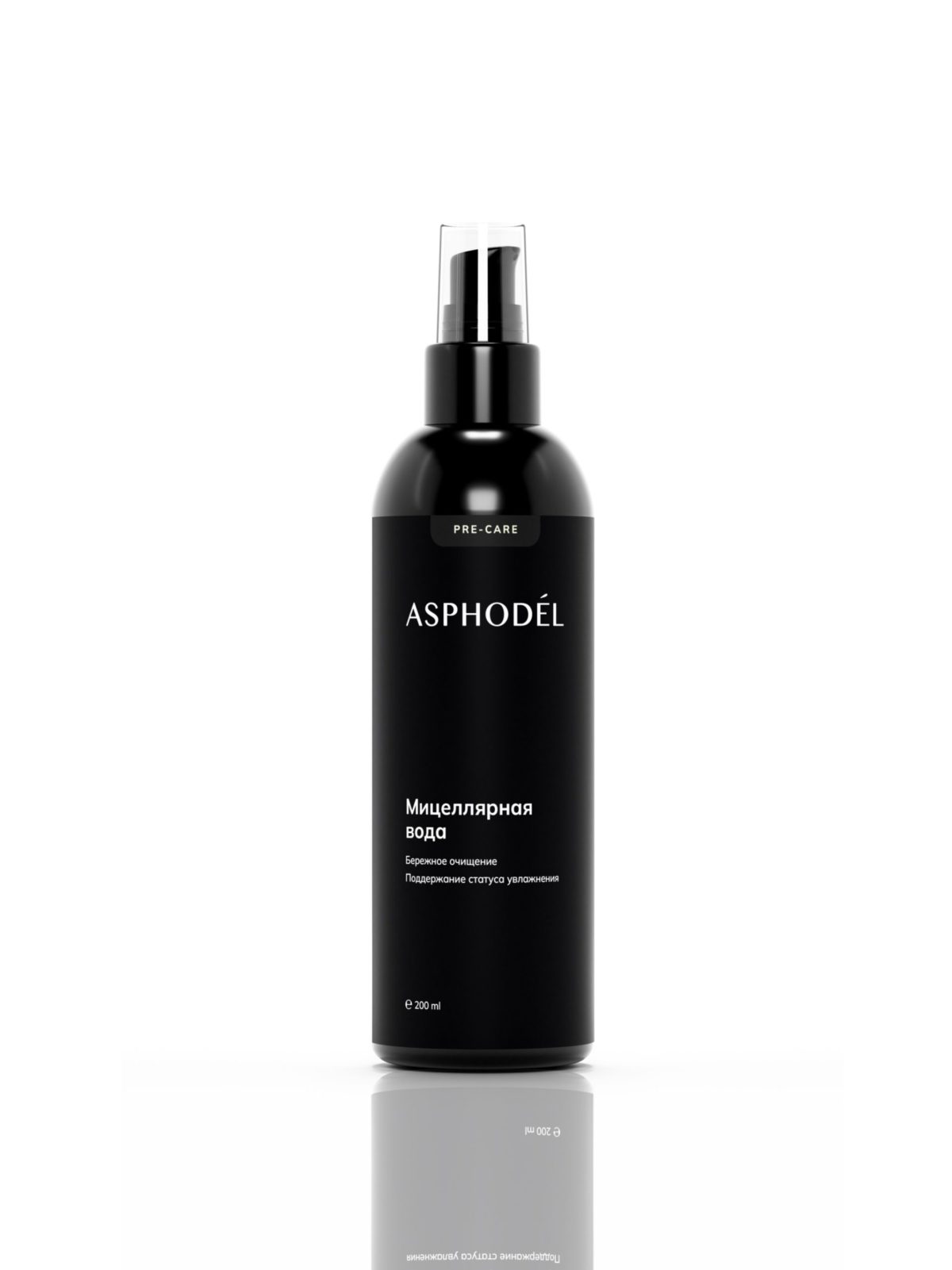 Asphodel Asphodel
